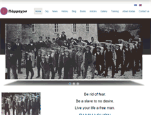 Tablet Screenshot of pammachon.gr